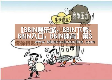 【BBIN娱乐城,BBIN下载,BBIN入口,BBIN体育】第3070章 我真的不会杀你(图2) BBIN娱乐城,BBIN下载,BBIN入口,BBIN体育