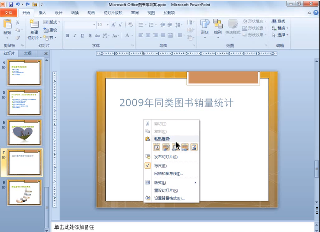 【BBIN娱乐城,BBIN下载,BBIN入口,BBIN体育】第3273章 你们过来保护我(图2) BBIN娱乐城,BBIN下载,BBIN入口,BBIN体育