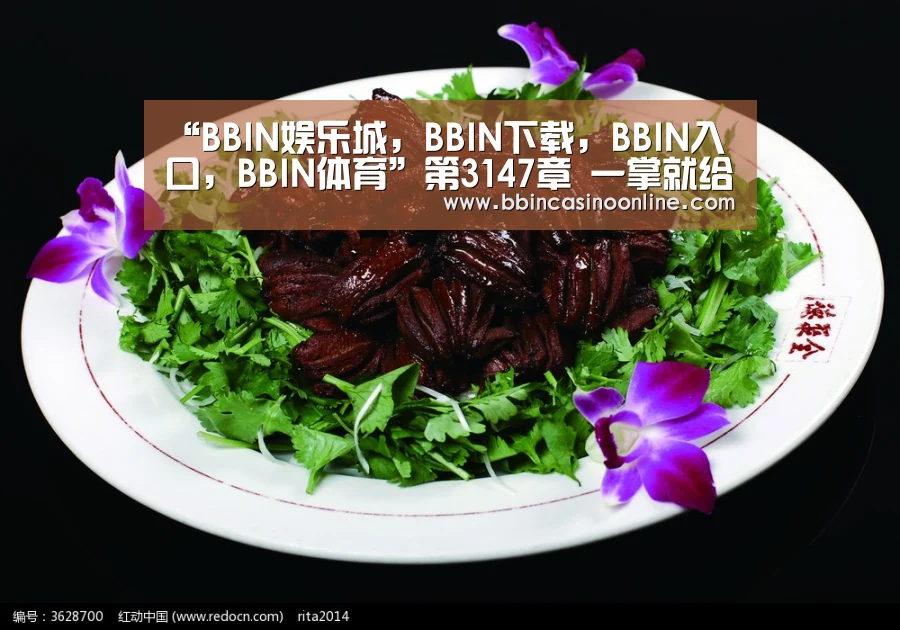 “BBIN娱乐城,BBIN下载,BBIN入口,BBIN体育”第3147章 一掌就给拍死了(图2) BBIN娱乐城,BBIN下载,BBIN入口,BBIN体育