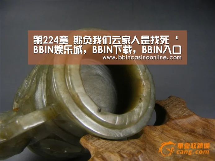 BBIN娱乐城，BBIN下载，BBIN入口，BBIN体育