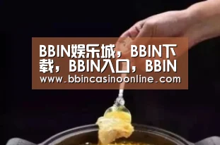 BBIN娱乐城,BBIN下载,BBIN入口,BBIN体育|第794章 吓唬一下!(图2) BBIN娱乐城,BBIN下载,BBIN入口,BBIN体育