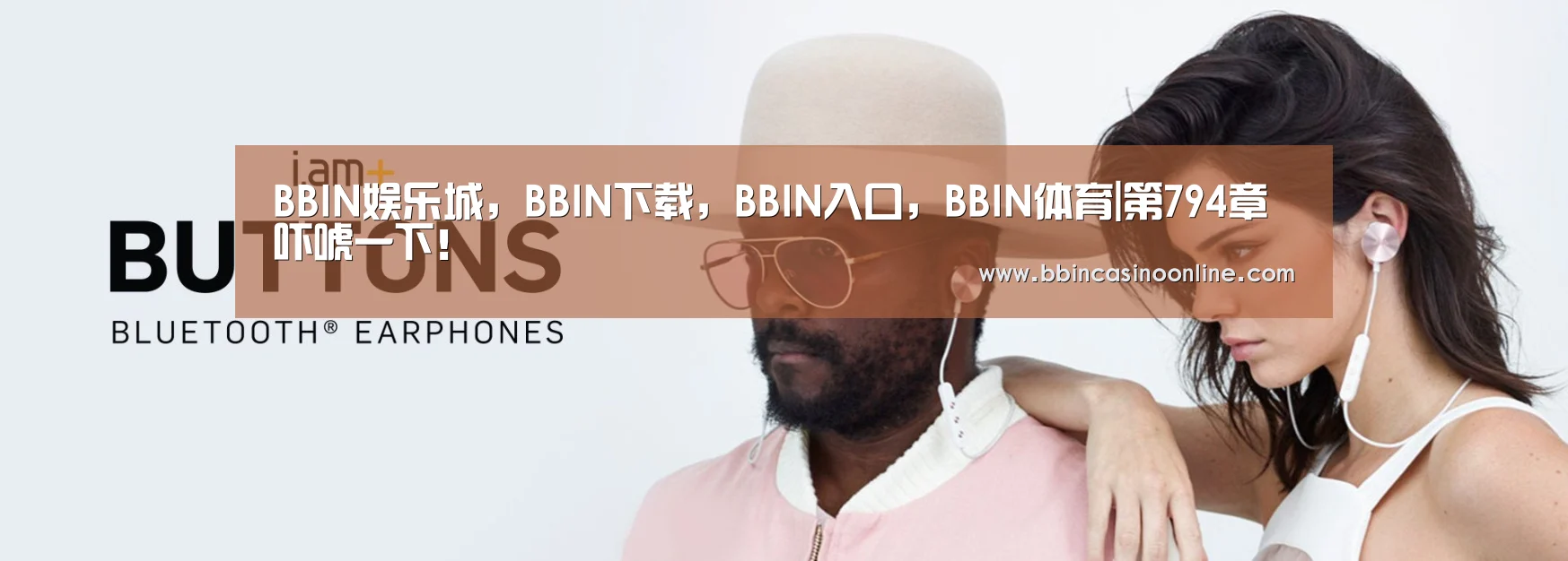 BBIN娱乐城,BBIN下载,BBIN入口,BBIN体育|第794章 吓唬一下!(图1) BBIN娱乐城,BBIN下载,BBIN入口,BBIN体育